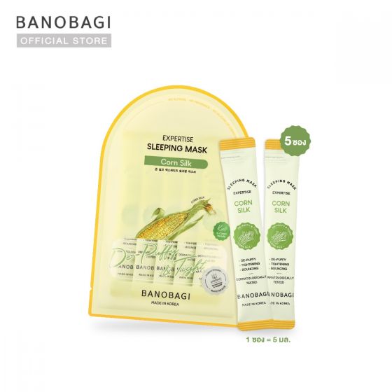 BANOBAGI Corn Silk Expertise Sleeping Mask