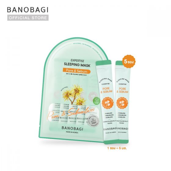 BANOBAGI Pore & Sebum Expertise Sleeping Mask