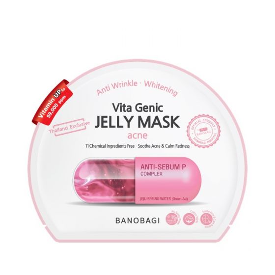 Vita Genic Jelly Mask ( Acne )
