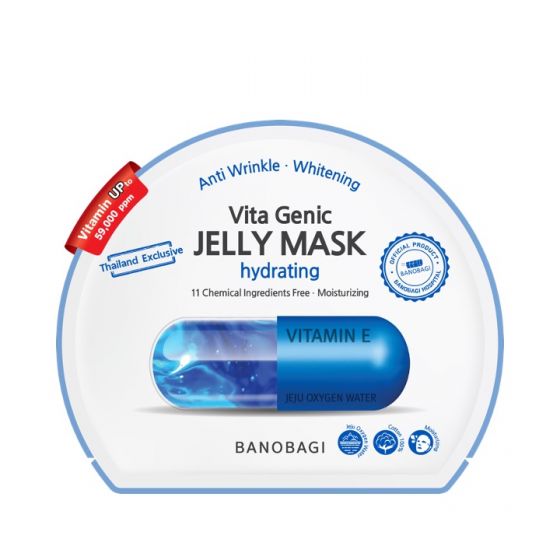 Vita Genic Jelly Mask ( Hydrating )