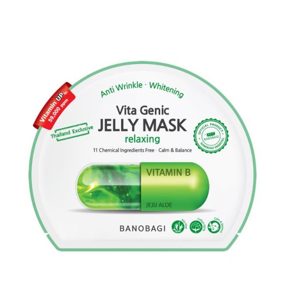 *Up Vit.* Vita Genic Jelly Mask - Relaxing (รีแล็กซิ่ง) 