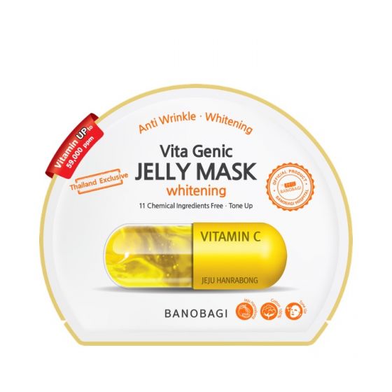*Up Vit.* Vita Genic Jelly Mask - Whitening (ไวท์เทนนิ่ง)