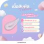 แอคเน่ แอนด์ ซิก้า มาร์ชแมลโลว์ เดย์ ครีม