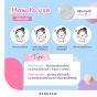 แอคเน่ แอนด์ ซาลิไซลิก มาร์ชแมลโลว์ ไนท์ ครีม