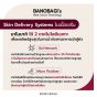 BANOBAGI Damage Skin Premium Mask