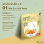 Super Serum Mask Vitamin C + Vitamin Tree (No.1)