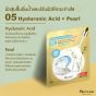 Super Serum Mask Hyaluronic Acid + Pearl (No.5) 