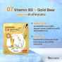 Ssper Serum Mask Vitamin B3 + Gold Beer (No.7) 