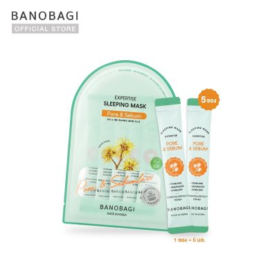 BANOBAGI Pore & Sebum Expertise Sleeping Mask