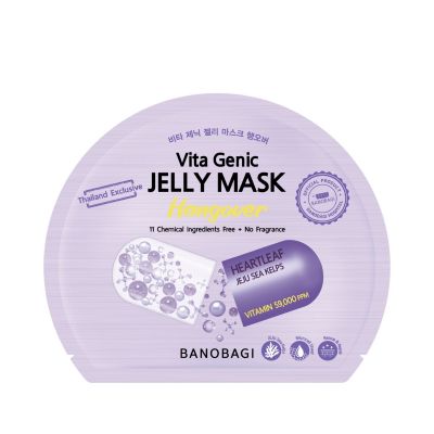 3 New Vita Genic Jelly Mask ( Hangover )