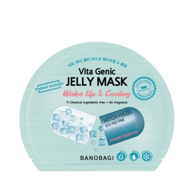 3 New Vita Genic Jelly Mask ( Wake Up & Cooling )
