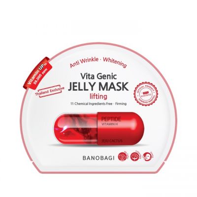 *Up Vit.* Vita Genic Jelly Mask - Lifting (ลิฟติ้ง)