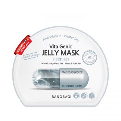 *Up Vit.* Vita Genic Jelly Mask - Sleepless (สลีปเลส)